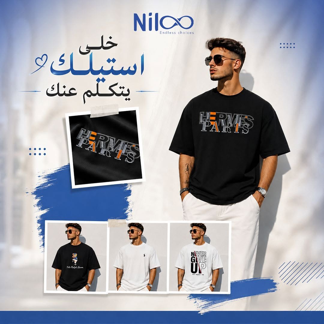 رجالي
