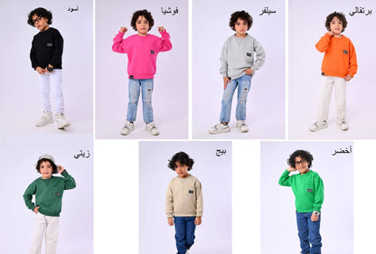 سويت شيرت أطفال