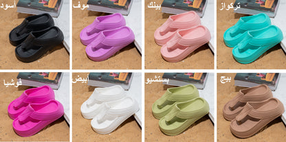 Slipper Candy